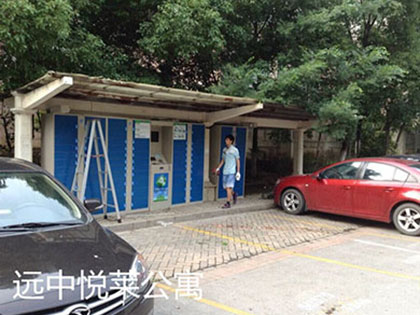 q中悦莱公寓